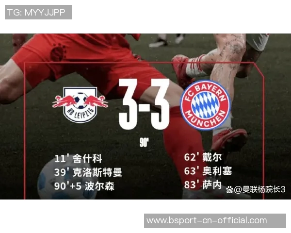 中超联赛惊现冷门阿森纳逆转国米上演经典大战