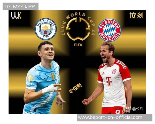 友谊赛激战成平局拜仁与曼城点球大战精彩回顾