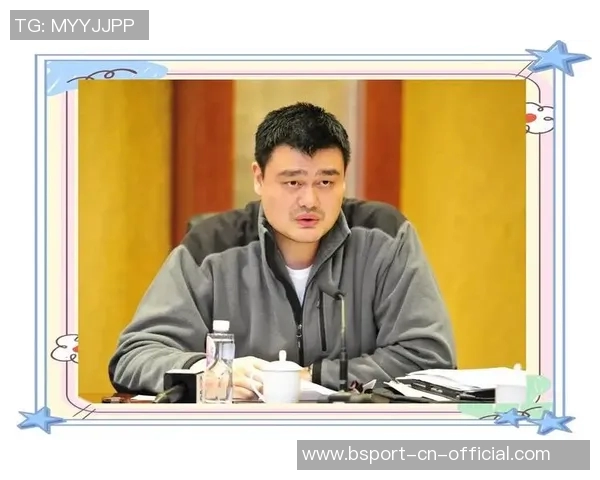 姚明非诚：从篮球巨星到商业领袖的转型之路与人生哲学探讨