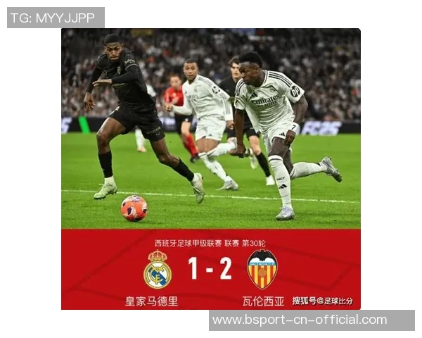 波尔图意外逆袭皇马足总杯乌龙球成全场焦点