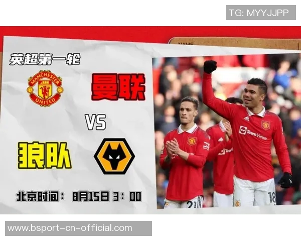 曼联逆转本菲卡的经典战役全场回顾与战术分析