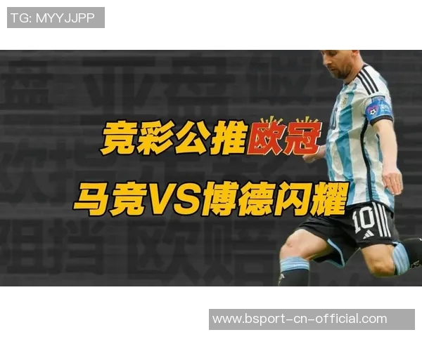 欧冠激战马竞主场3-0战胜多特蒙德帽子戏法点燃全场激情