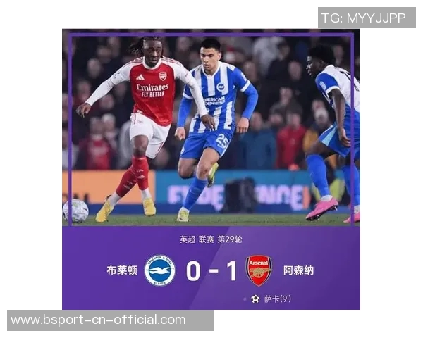 中超激战切尔西逆转曼联四比三全场沸腾瞬间回顾